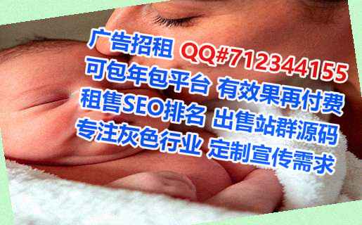 广水借卵子工程管理有限公司